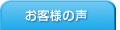 ���q�l�̐�