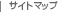 �T�C�g�}�b�v