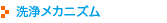 ��򃁃J�j�Y��