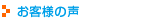 ���q�l�̐�