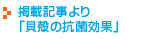 �f�ڋL�����